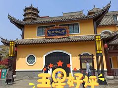 -郑州方特梦幻王国