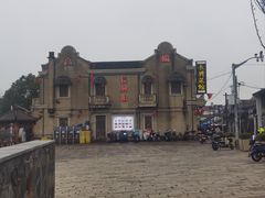 -长兴菜馆(高桥店)