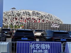 -北京奥林匹克公园
