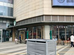 -星巴克臻选(连云港苏宁广场店)