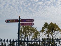 -迪士尼小镇
