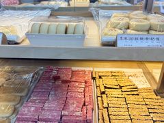 -祥禾饽饽铺·中式糕点(北京来福士店)