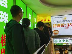 -五道口枣糕王(成府路店)