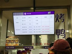-清华大学-清芬园