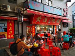 门面-黄连大头华烧鹅店(大良店)