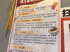 -哏儿寿司(红桥店)