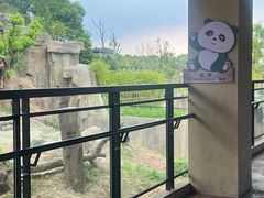-宁波野生动物园
