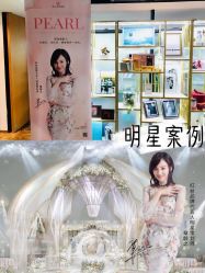 -红丝高端婚礼中心(旗舰店)