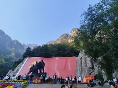 -狼牙山风景区