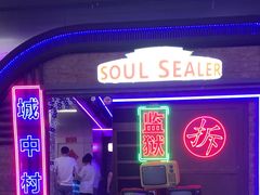 -关你鬼室大型密室逃脱(佛山创意园店)