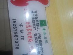 -津津老鸭粉丝馆(正东路店)