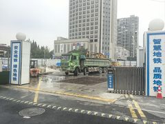 -闸弄口(地铁站)