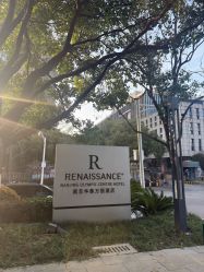 -南京华泰万丽酒店·宴会厅
