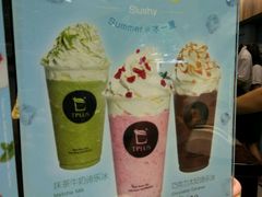 -TPLUS茶家(淮海店)