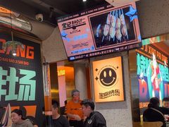 -宝记烧烤·碳锅羊肉·羊蝎子火锅·夜食社(文体路创始店)