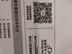 -爱康国宾体检中心(总部基地分院)