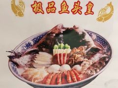 -山外山菜馆(玉泉路店)