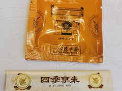 -四季小馆·地道北京小吃(广百店)