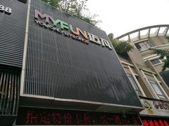 -超鹿运动(融侨锦江店)