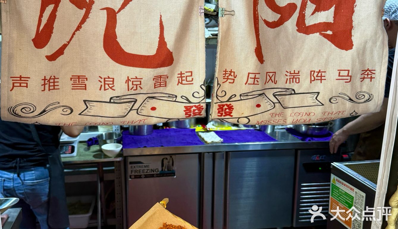 N刷的冒菜店还是好喜欢！！！