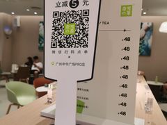 -奈雪的茶(中华广场店)