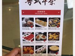 -北海金昌开元名都大酒店·四季轩中餐厅