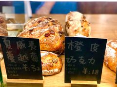 橙皮巧克力-面包与我Bread Or Me(长城汇店)