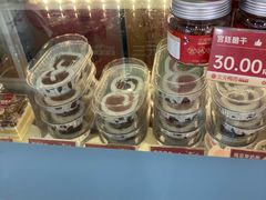 -三元梅园(永定路店)