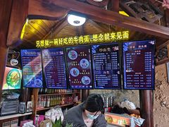 -金杨拉面王小吃面馆·牛三宝面·红烧牛肉粉