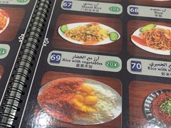 -阿拉伯萨娜餐厅(石马社区店)