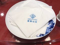 -新疆杭州疗养院·富春山庄