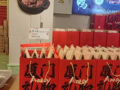 -佟小曼手工茶饼坊(鼓浪屿1店)