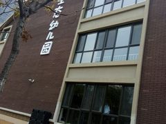 -北京市通州区语然生态幼儿园