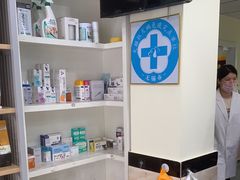 -安安宠医·安宠宠物医院