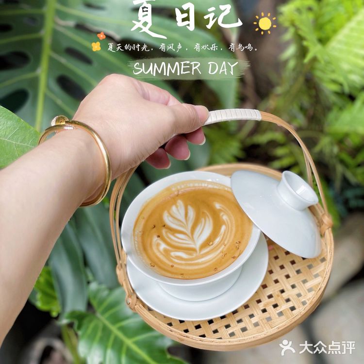 偷得浮生半日闲