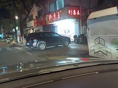 -阿男野栗王(金门路店)