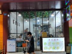 门面-筠连水粉面(吉祥名都店)