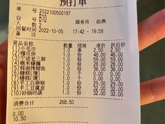 -老宁波1381餐厅(宏泰广场店)