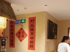 -杨厨的田园饭店(长城路店)