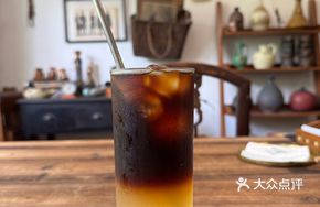 Yuzu Cold Brew Cocktail