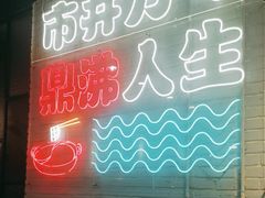 -京门活鱼馆·鱼火锅(百子湾（原红庙）店)