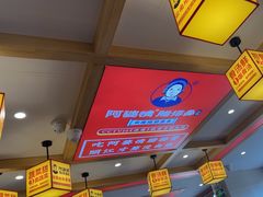 -阿婆情腊排骨火锅(金虹路店)