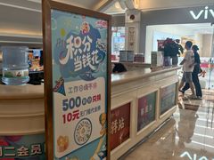 -江南环球港