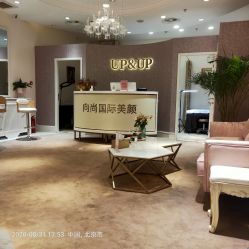 点击看大图 -UP&UP·半永久眉毛眼线机器野生眉