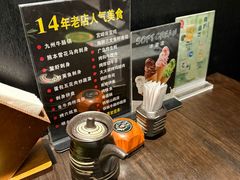 -九州酒场ひこぞう(2号店)