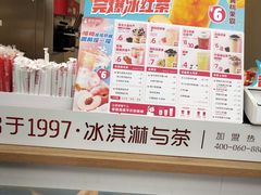 -蜜雪冰城(浙江大学店)