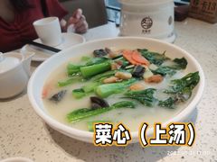 -又一间茶点轩(百汇广场店)