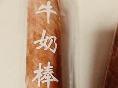 -爱维尔阳光蛋糕(独墅湖邻里中心店)