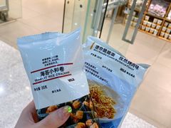 -MUJI无印良品(万达太原街店)