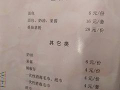 菜单-华梅西餐厅(哈尔滨中央大街店)